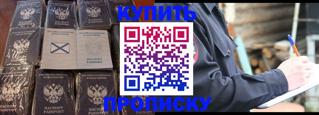 временная регистрация адрес в Кемерово